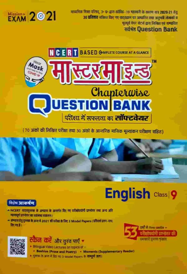 Mastermind Question Bank 2021 English Class 9th